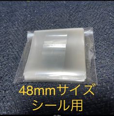100枚 48mmサイズ 旧ビックリマン シール用 スリーブ マイナー
