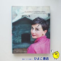【中古】AUDREY HEPBURN AN ELEGANT SPIRIT　Sean Hepburn Ferrer