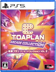 【新品】 東亜プラン アーケードコレクション VOL 2 PlayStation 5 佐賀
