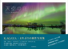 小学館ウイークリーブック 週刊 日本庭園をゆく 24冊セット - メルカリ