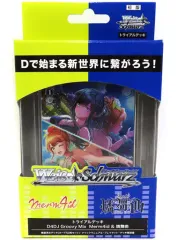 ヴァイスシュヴァルツ　D4DJ SNS映え　水島　茉莉花　spサイン ブースターパック D4DJ Groovy Mix ｜ ヴァイスシュヴァルツ