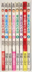 (02KA)清野とおるレアグッズセット 2025年最新】清野とおる セットの人気アイテム - メルカリ