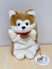 秋田犬　マサル　ぬいぐるみ　ハンドパペット　犬　新品