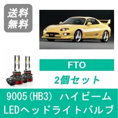 2024年最新】hb3 led ハイビーム 20000lmの人気アイテム - メルカリ