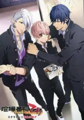 【中古】ライトノベル(その他) ≪乙女ゲーム≫ ■)喧嘩番長 乙女 ステラセット特典小冊子