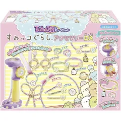 【新品・送料無料】チューブレット すみっコぐらし アクセサリーDX