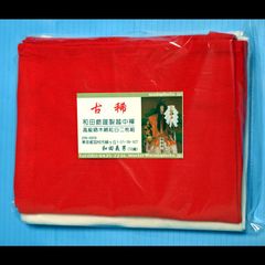 【特７+】和田爺謹製越中褌「古稀」 高級晒木綿 紅白二枚組