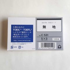 コレクト/情報カード/無地/C-531/5×3/100枚/2セット(計200枚) - メルカリ