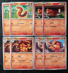 ポケモンカード こみやトモカズ Tomokazu Komiya イラスト163枚 こみやトモカズ（Tomokazu Komiya）さん紹介【ポケモンカード