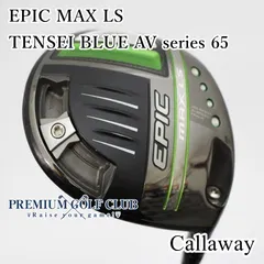 2025年最新】TENSEI av blue 65の人気アイテム - メルカリ