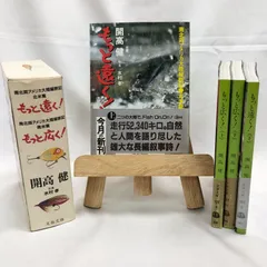 2025年最新】開高 健 もっと遠くの人気アイテム - メルカリ
