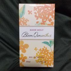 マッセモリー ブルームオスマンサスの香り