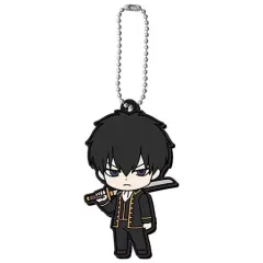 【中古】キーホルダー 土方十四郎 「銀魂 カプセルラバーマスコット～ガシャポンは開ける前が一番楽しい～」