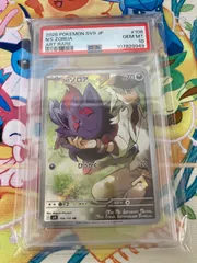 ポケモンカード【PSA10】NのゾロアAR 108/100