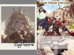 2025年最新】カリオストロ グラブルの人気アイテム - メルカリ