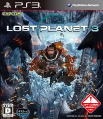 ロスト プラネット 3／PS3／ゲーム【中古】