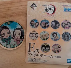 鬼滅の刃　一番くじ　アクリルチャーム③