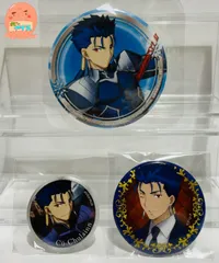 Fate　クー・フーリン ランサー　HF　缶バッジ　【3個セット】