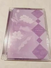 CD２枚】オリジナルCD エピローグ集＆八葉詩花集 遙かなる時空の中で 夢浮橋