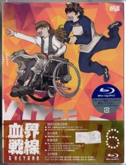 애니메이션 Blu-ray 소프 맵) 혈계 전선 &BEYOND 첫회 생산 한정판 전 6권 세트