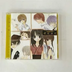【CD】Dear ドラマCD