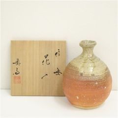 ZZ018【未使用】掛花入 萩焼 掛置兼用 13代田原陶兵衛 木箱 茶道具