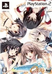 【中古】PS2ソフト Memories Off #6 ～Next Relation～[限定版]