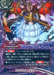 ホ*ズ様 【極美品】ファントムダークネス 2025年最新】ファントム・ダークネスの人気アイテム - メルカリ