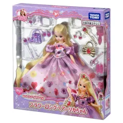 【新品未開封】リカちゃん LD-31 ファンタジープリンセス フラワーロングヘアーリカちゃん