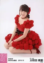 2025年最新】大和田南那の人気アイテム - メルカリ