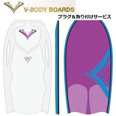 ボディーボード V-BODYBOARDS SP-PRO IX - ホットピンク