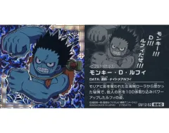 【中古】コレクションシール SW12-S2[SEC]：モンキー・D・ルフィ