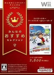【中古】(未使用･未開封品)みんなのおすすめセレクション ファミリースキー ワールドスキー&スノーボード - Wii