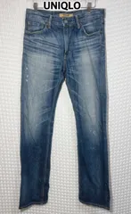 o254 UNIQLO ユニクロ　ORIGINAL BASIC Regular Fit aight ジーンズ　デニム