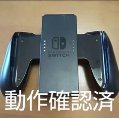 2025年最新】任天堂 （純正）joy−con充電グリップ（switch） joy−con  