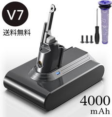 【新品】ダイソン バッテリー V7 SV11 HH11 21.6V 掃除機用交換バッテリー 4000mAh ダイソン