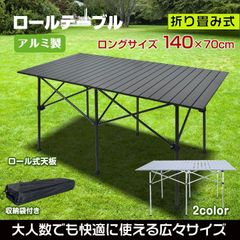 FieldSAHARA FSLT001BK ロールテーブル - メルカリ