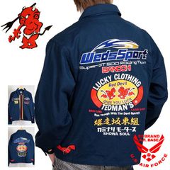 テッドマン ×カミナリ×坂東商会コラボ コットンジャケット tdnj-6000weds