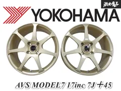 AVs 17インチ ホイールセット 2025年最新】Yahoo!オークション -avs(17インチ)の中古品・新品