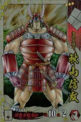 戦国大戦　ss 他セット 2025年最新】Yahoo!オークション -戦国大戦 (くす 北政所 ss