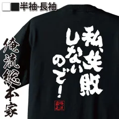 2024年最新】米倉涼子 tシャツの人気アイテム - メルカリ