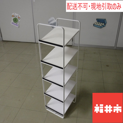 【配送不可、現地引取りのみ】シューズラック　白
