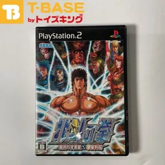 PlayStation2/プレイステーション2/プレステ2/PS2 SEGA/セガ 北斗の拳