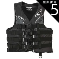 2026年最新】o'neill オニール ライフジャケットの人気アイテム - メルカリ