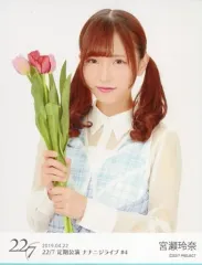 2025年最新】宮瀬玲奈の人気アイテム - メルカリ