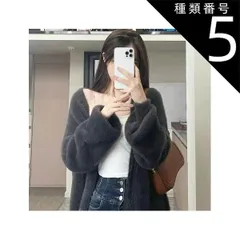種類5：アプリコット/L トップス カーディガン コート ロング 袖あり 長袖 Vネック 襟なし もこもこ ふわふわ 前開き ボア かわいい 大人可愛い シンプル カジュアル 大人 おしゃれ お洒落 かっこいい 大人女子 こなれ感 ラフ 無地 秋 冬 10代 