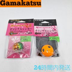 がまかつ 桜幻 オリジナルシンカー 120g グリーンゴールドグロースポット 150g グローオレンジ スポット鯛ラバQ タイラバ 鯛ラバ