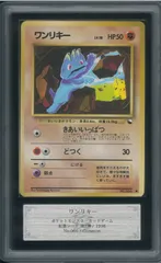 2025年最新】ワンリキー拡張シートの人気アイテム - メルカリ