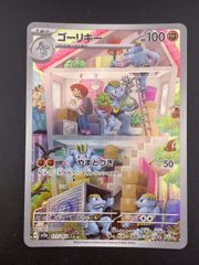 ポケモンカード アクア団のライボルト　初版　039 2025年最新】アクア団のライボルトの人気アイテム - メルカリ