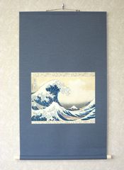 【真筆】茶掛け　直心是道場◆大徳寺派 渓雲寺 前大徳 平兮伯道　共箱・タトウ箱付 真筆】茶掛け 直心是道場◇大徳寺派 渓雲寺 前大徳 平兮伯道 共